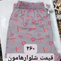 شلوار راحتی|لباس|بناب, |دیوار