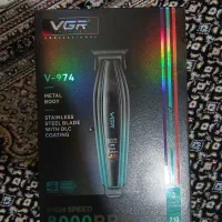 ماشین اصلاح vgr