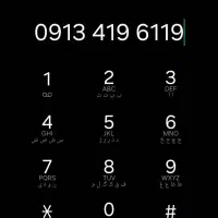 دو عدد سیم کارت رند دائمی 0913/419/37/19