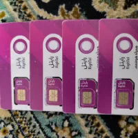 سیم کارت دائمی رایتل صفر با شارژ هدیه