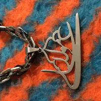 زنجیروپلاک یاعلی