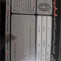 کوییک دو رنگ  مدل آر رینگی|خودرو سواری و وانت|تهران, جنت‌آباد شمالی|دیوار
