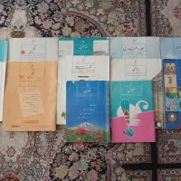 مجموعه کتاب های پایه هفتم