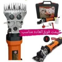فروش دست اول پشم چین های روسی، مرسل ترکیه و چینی|ابزارآلات|اصفهان, باغ فردوس|دیوار