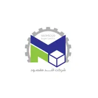 همکار خانم