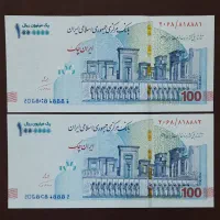 پول صد تومانی کلکسیونی|کلکسیون سکه، تمبر، اسکناس|تهران, فلاح|دیوار