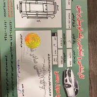 206 کم کارکرد بیرنگ مدل ۹۸|خودرو سواری و وانت|کرج, شهرک یاس جنوبی|دیوار