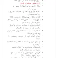 هیتر گازی انرژی|بخاری، هیتر، شومینه|فشم, |دیوار