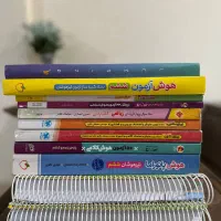 کتاب های آمادگی تیزهوشان ششم|کتاب و مجله آموزشی|رشت, فلسطین|دیوار