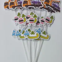 گیفت الفبای فارسی .تاج . برچسب . ریسه .|لوازم التحریر|پاکدشت, پاکدشت (مامازند)|دیوار