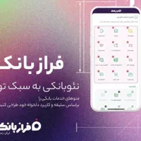 وام و هدیه با فراز بانک|کارت هدیه و تخفیف|ایلام, |دیوار