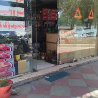 مغازه