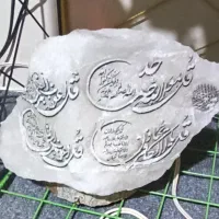 چراغ خواب|چراغ خواب و آباژور|محمدیه-قزوین, |دیوار