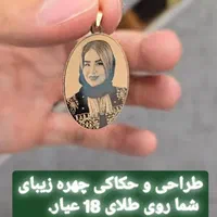 ساخت پلاک چهره طلا، طلاسازی ماهسین