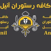 سالن دار خانوم