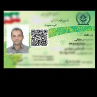 تعمیرات و پشتیبانی پرینتر و فتوکپی