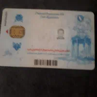 مدارک گمشده