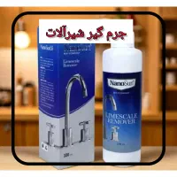 شوینده های نانو|مواد شوینده و دستمال کاغذی|اصفهان, خانه اصفهان|دیوار