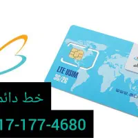 سیم کارت دائمی