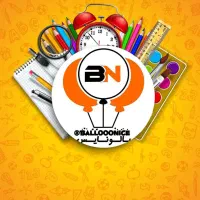 به یک همکار ساکن خضر نیازمندیم
