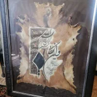 تابلو