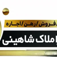 آپارتمان 90 و 110و 180 متری