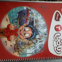 کتاب کار سوم ابتدایی ریاضی نهم دروس طلا ی ۹