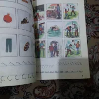 کتاب فارسی اول ودوم دبستان باریاضی وعلوم قدیمی|کتاب و مجله تاریخی|تهران, خرمشهر|دیوار
