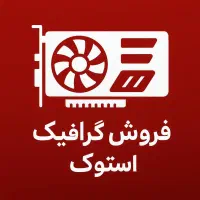گرافیک حرفهای برای اجرای روان بازیهای روز