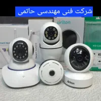دوربین های مداربسته فوق پیشرفته زیر قیمت بازار|دوربین مداربسته|تربت جام, شاد|دیوار