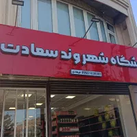 کالابرگ|کارت هدیه و تخفیف|خرم‌آباد, |دیوار