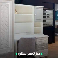میز تحریر چوب راش طرح مدرن|میز تحریر و کامپیوتر|تربت جام, والفجر|دیوار