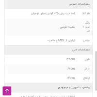 کمد لباسی آپادانا|جاکفشی، کمد، دراور|شیراز, قصرالدشت|دیوار