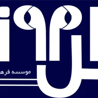 کارآموز در پروژه‌های فیلمسازی و عکاسی