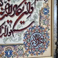 تابلو فرش تبریز