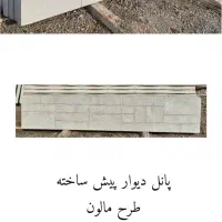 دیوار پیش ساخته سبک/جایگزین دیوار بلوکی|عمده‌فروشی|میناب, |دیوار