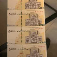 ی بسته ۵۰۰ نو بانکی کلکسیونی