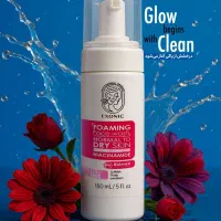 محصولات بهداشتی و آرایشی|خدمات آرایشگری و زیبایی|گناباد, |دیوار