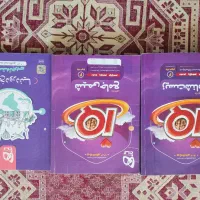 فروش کتب کنکور تجربی|کتاب و مجله آموزشی|اصفهان, فردوان|دیوار