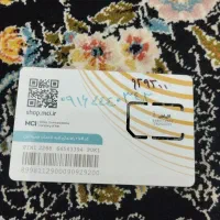 سیمکارت رند09164440342