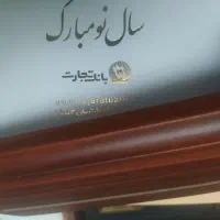 جاقلمی وتقویم|لوازم التحریر|تهران, خانی آباد نو شمالی|دیوار