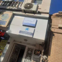 واحد ۵۵ متری بر چمران جهت مطب دفتر کار  مسکونی