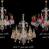 لوستر کریستالی وارداتی|لوستر و چراغ آویز|خرم‌آباد, |دیوار