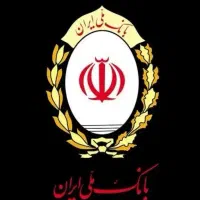 امتیاز وام بانک ملی مهربانی 300 میلیونی 18 ماهه