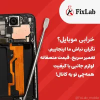 تعمیرات . فروش گارد و گلس
