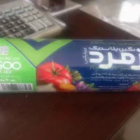 فریزر رولی نیم کیلویی