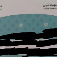 جا کارتی گمشده