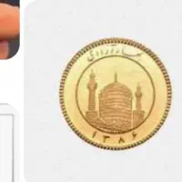 ۶عدد ربع سکه عادی