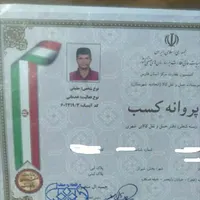 شرکت اسباب کشی اتو بار مهر)) وانت تلفنی مهر