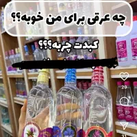 عرقیات برای سلامتی کبد چرب